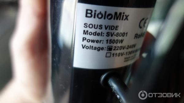 Водонагреватель проточный Biolomix 2 Sous Vide фото