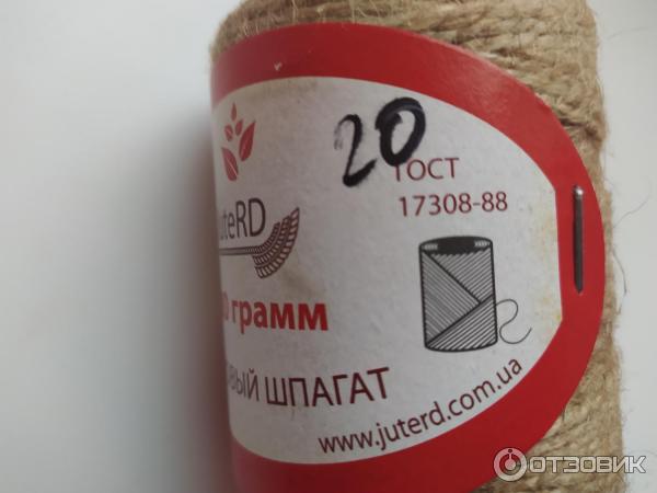 Как обвязать рыбу для копчения шпагатом