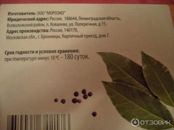 Отзыв о Пельмени Красная цена "Аппетитные" | Пельмени "Аппетитные ...