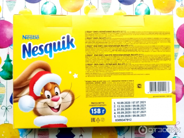 Набор из кондитерских изделий с игрушкой Nesquik фото