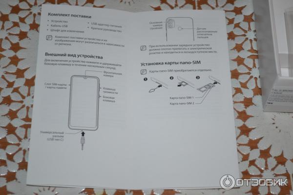 Смартфон Samsung Galaxy M21 фото