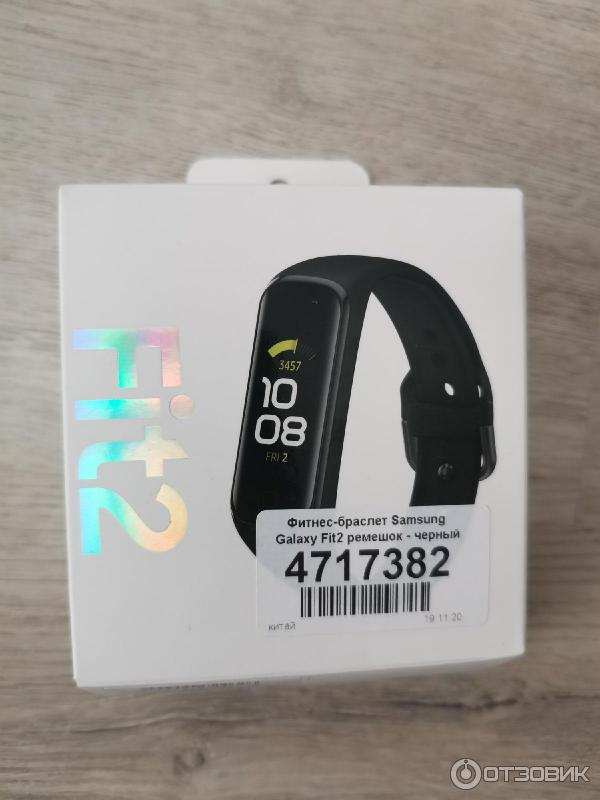 Браслеты samsung galaxy fit 2. Фитнес браслет Samsung отзывы. Браслет фит 01871-f_20. Браслет фит 68651-f_20. Браслет фит 73681-f_20.