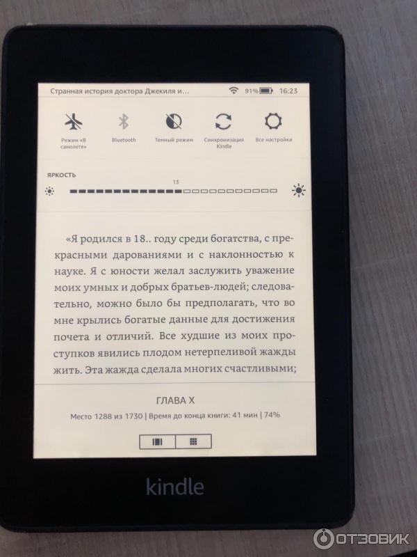 Электронная книга Amazon Kindle Paperwhite фото