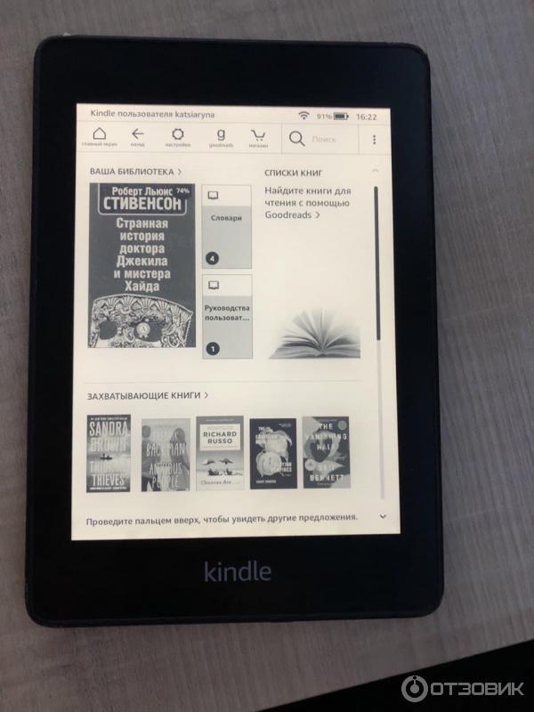 Как скачать фото на электронную книгу kindle Отзыв о Электронная книга Amazon Kindle Paperwhite Удобная и компактная электрон