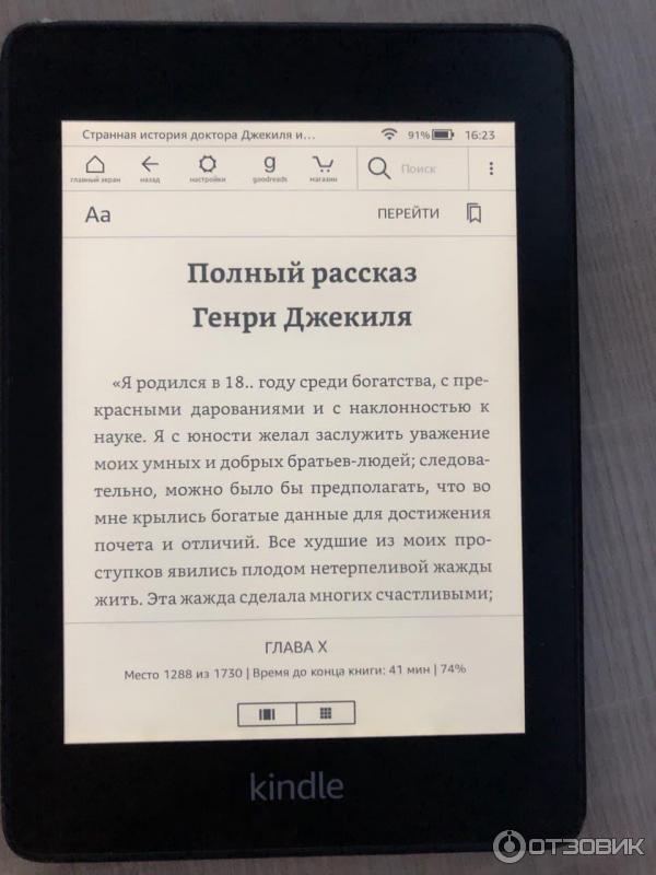 Электронная книга Amazon Kindle Paperwhite фото