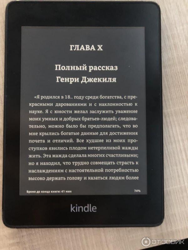 Электронная книга Amazon Kindle Paperwhite фото