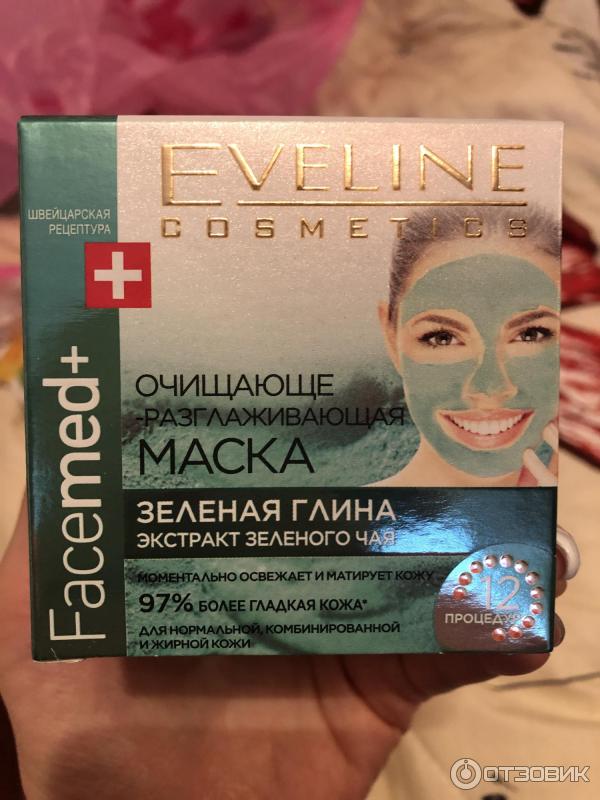 Маска для лица Eveline Facemed+ Зеленая глина очищающе-разглаживающая фото