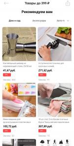 Aliexpress.com - интернет-магазин товаров из Китая фото