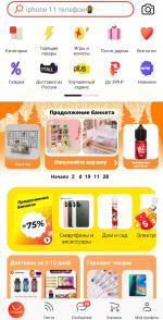 Aliexpress.com - интернет-магазин товаров из Китая фото