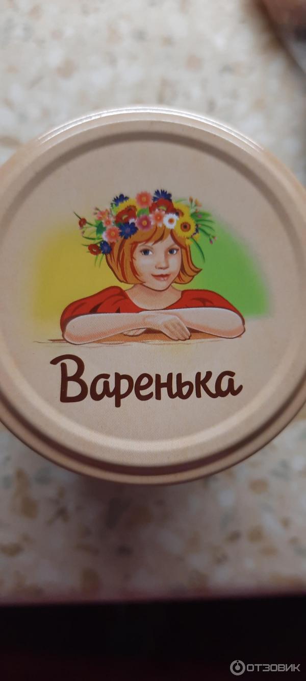 Варенье Варенька фото