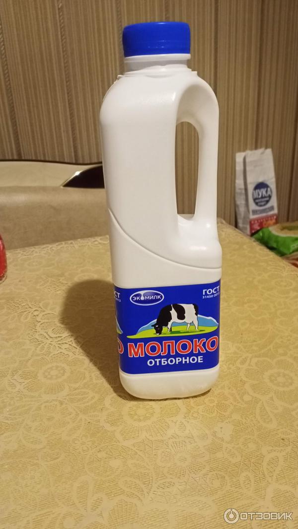 Молоко Экомилк Отборное