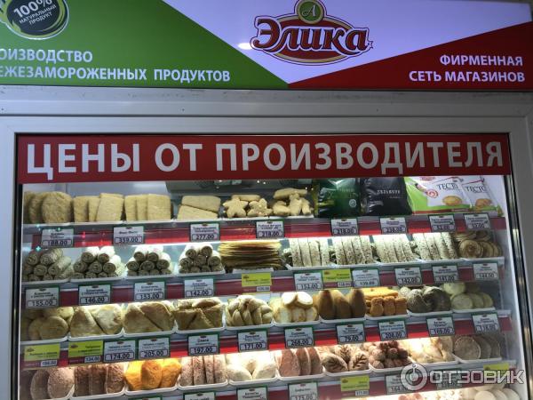 Балтик Продукт Прайс Лист Мелкооптовый В Туле