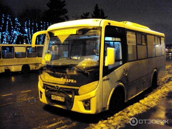 Такси в Зеленогорск