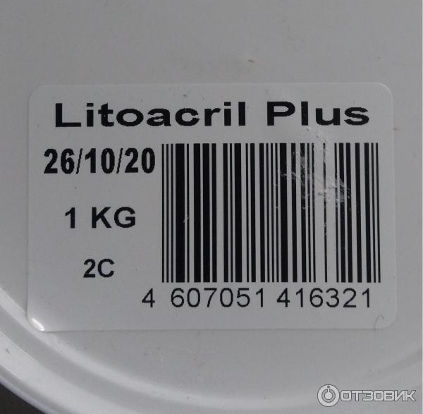 Клей плиточный Litokol Litoacril Plus фото