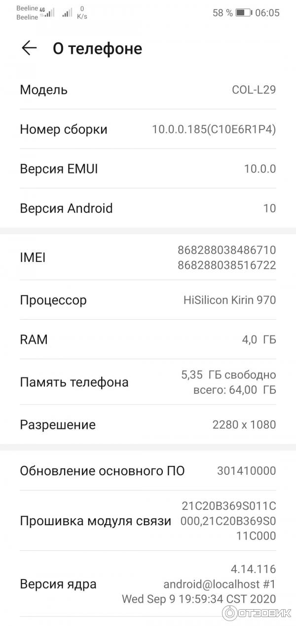 Смартфон Huawei Honor 10 фото