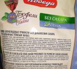 Конфеты Победа "Трюфели" без сахара со стевией фото