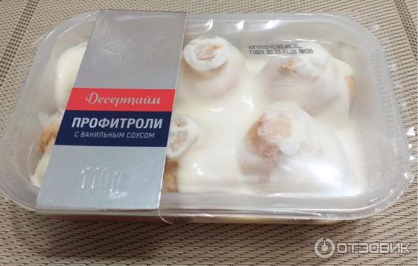 Профитроли пломбирные marcelo dolci