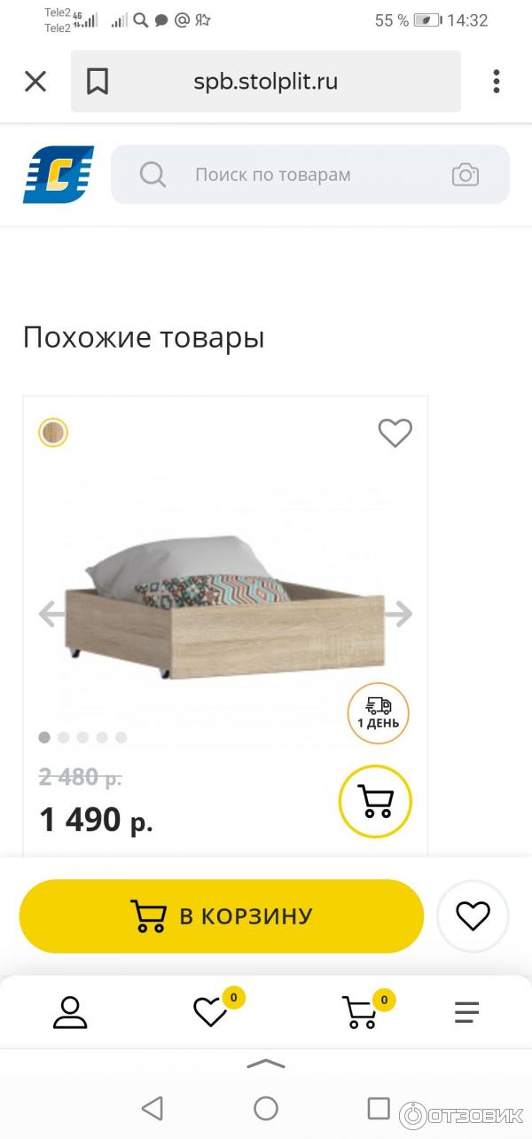 Отзыв о Продукция мебельной фабрики "Столплит" | Хорошие скидки!