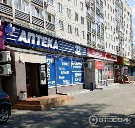Аптеки клинцы телефоны