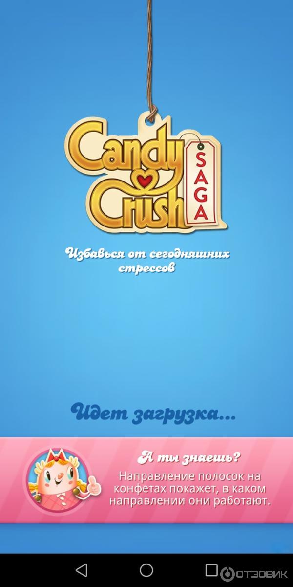 Скриншот игры Candy Crush Saga