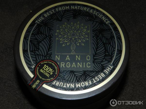 Восстанавливающая маска для окрашенных и поврежденных волос Nano Organic