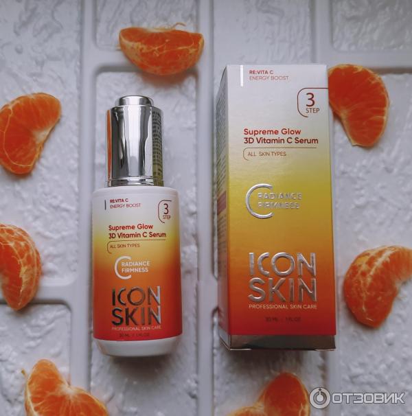 Сыворотка supreme glow. Айкон скин витамин с сыворотка. Glow Skin сыворотка. Icon Skin крем с витамином с.