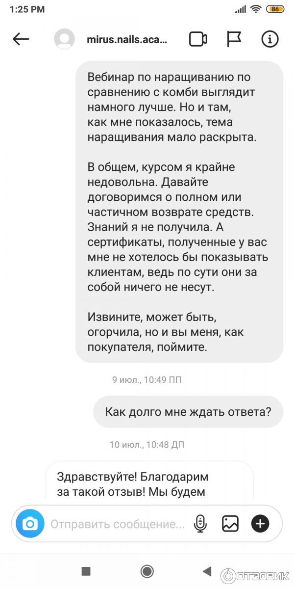 Онлайн-академия Mirus Academy фото