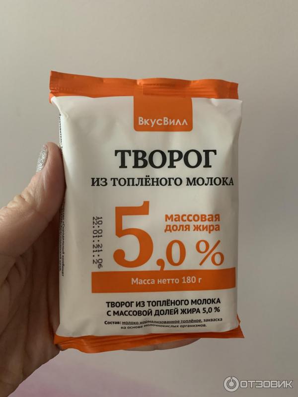 Творог Избенка из топленого молока 5% фото