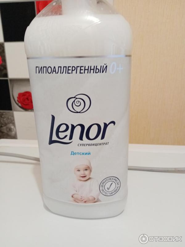 Кондиционер для белья Lenor Детский фото