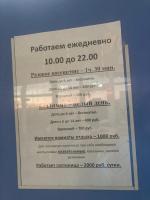 Термальные источники "Жемчужина Кавказа" (Россия, Карачаево-Черкессия) фото