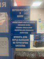 Термальные источники "Жемчужина Кавказа" (Россия, Карачаево-Черкессия) фото