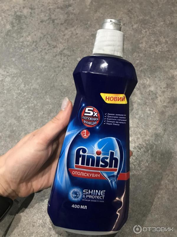 Ополаскиватель для посудомоечных машин Finish Shine&Protect фото