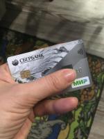 Платежная система МИР фото