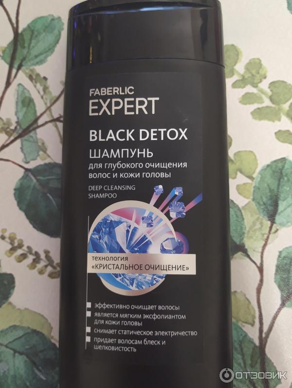 Шампунь Black Detox