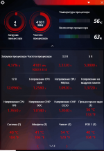 Процессор AMD Ryzen 7 3700X фото