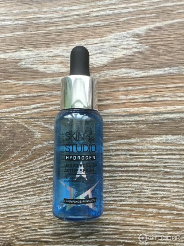 Stellary skin studio ageless сыворотка мультипептидная 30 мл. Stellary сыворотка для лица. Сыворотки для лица stellary. Сыворотки для лица stellary. Сыворотка для лица скин студио.