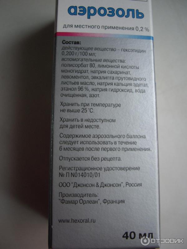 Упаковка