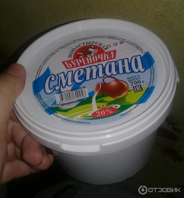 Сметана РусМолПродукт Монастырская Буреночка фото