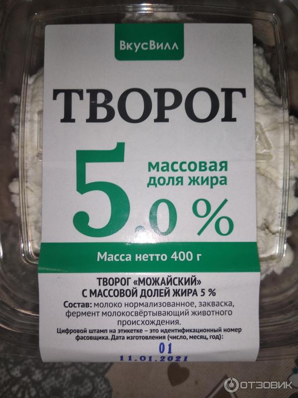 Творог Избенка 5% фото