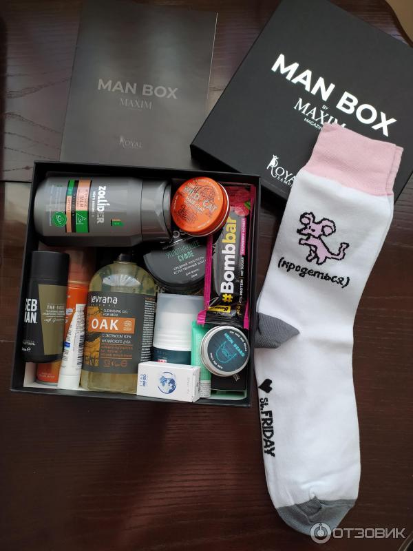 Коробочка красоты Royal Samples Man Box фото