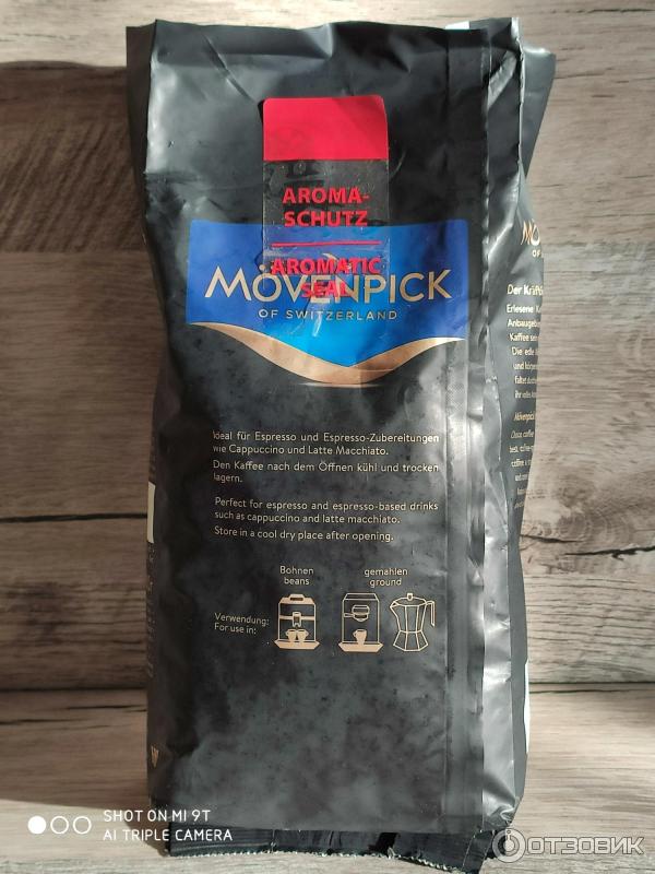 Кофе в зернах Movenpick Espresso фото