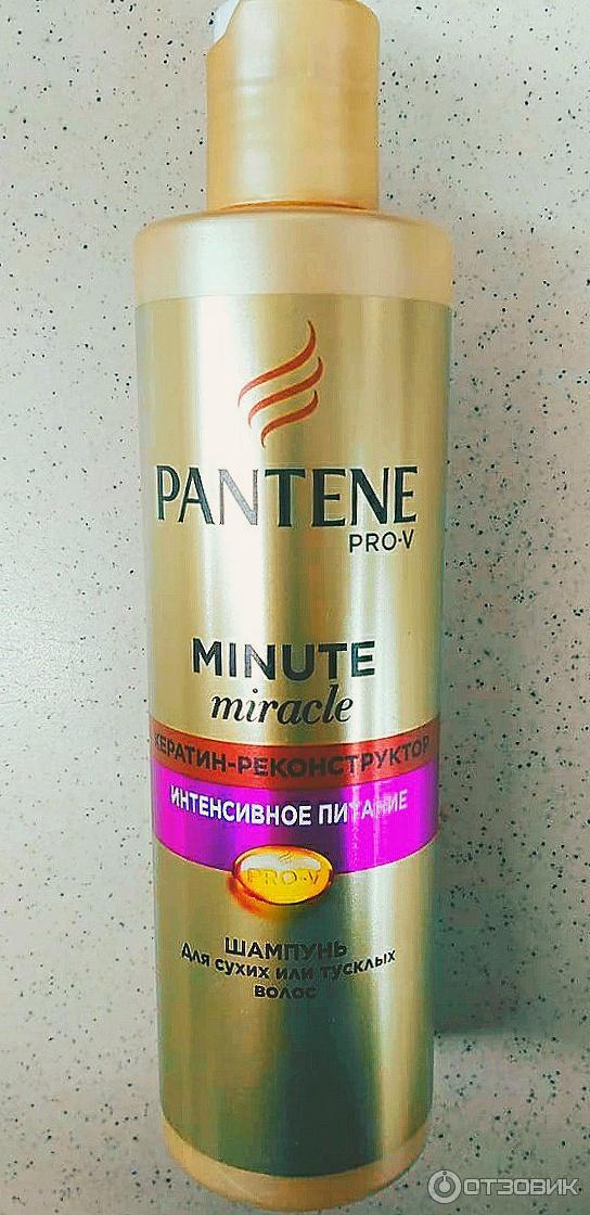 Шампунь Pantene pro-v интенсивное питание для сухих или тусклых волос фото