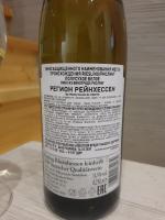 Вино белое полусухое Riesling Rheinhessen Feinherb фото