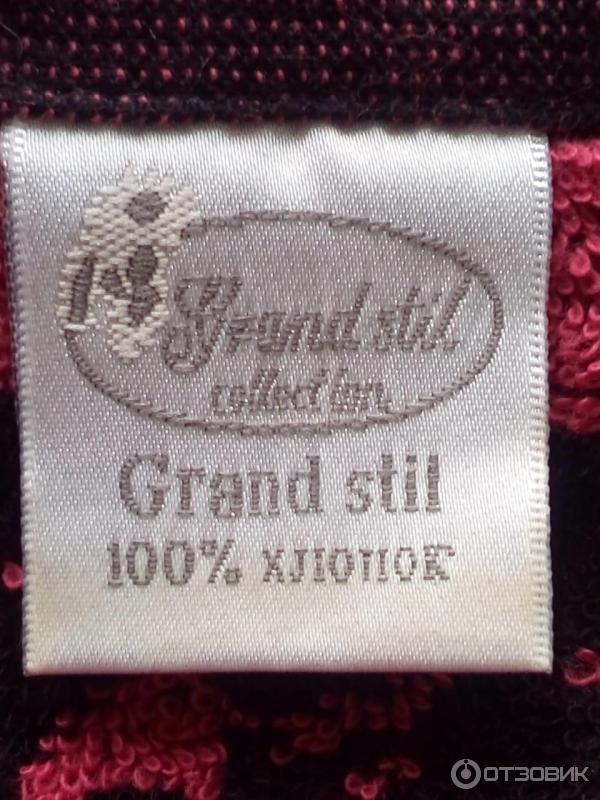 Полотенце Grand Stil фото