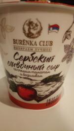 Сербский сливочный сыр Burenka Club фото