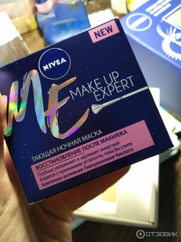 Отзыв о Набор косметики Nivea Make Up Expert "Увлажняющий флюид-основа ...