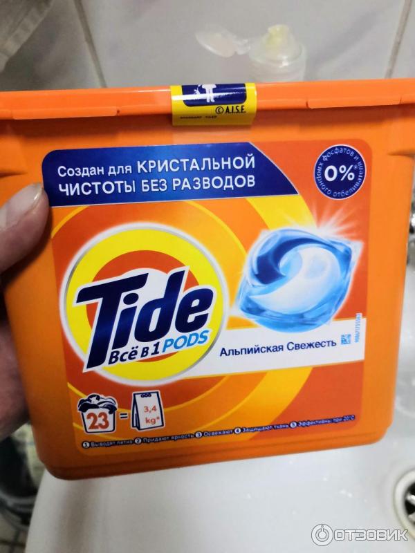 Капсулы для стирки Tide 3in1 Альпийская свежесть фото