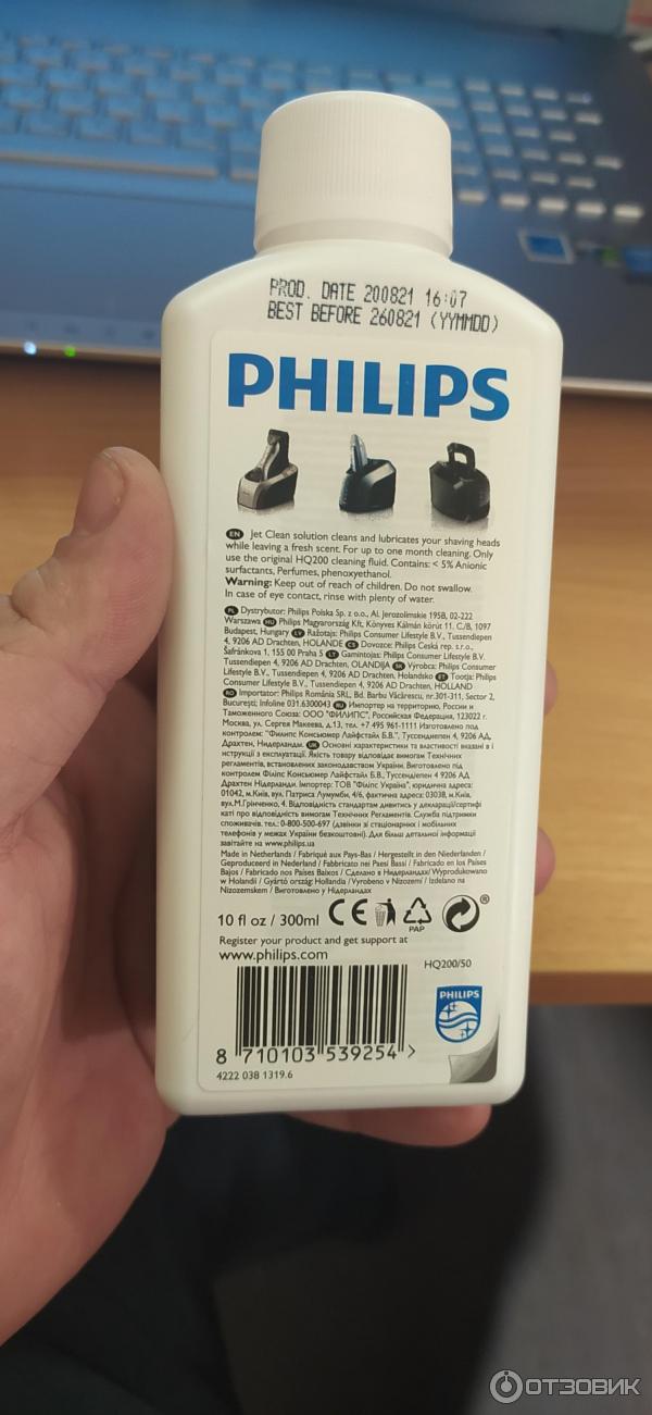 Жидкость уборка вклад для бритвы philips 1 l