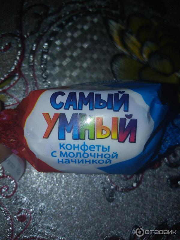 Конфеты Сладуница с молочной начинкой Самый умный фото