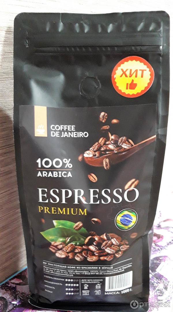 Положительные отзывы. Отзывы о кафе примеры. Образец отзыва о ресторане. Costa coffee чашка. Написать отзыв о кафе.